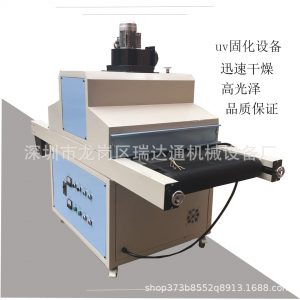 金屬烘干爐_廠家隧道爐小型uv機(jī)光固化機(jī)紫外線(xiàn)塑料橡膠金屬烘干爐
