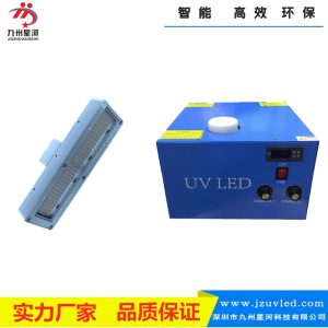 紫外線(xiàn)固化燈_膠水快速紫外線(xiàn)固化燈uvled固化燈廠(chǎng)家直銷(xiāo)支持定制