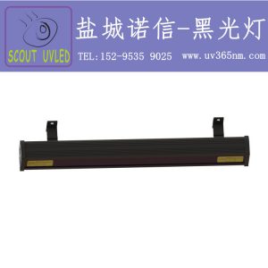 磁粉探傷燈_、led黑光燈、磁粉探傷燈、紫外線燈、、滲透