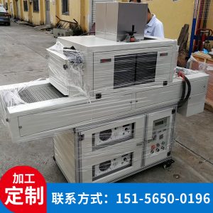 冷光源uv固化機(jī)_冷光源uv固化機(jī)uv固化機(jī)頭盔uv直銷(xiāo)