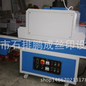 油墨固化機(jī)_廠家直銷(xiāo)UV機(jī)UV油墨固化機(jī)UV光固機(jī)UV爐