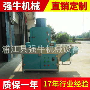 紫外線uv固化機_廠家供應(yīng)uv干燥固化機led光源紫外線uv固化機