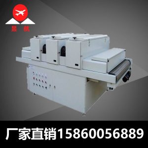 烘干隧道爐_廠家直銷(xiāo)uv固化設(shè)備uv燈膠印機(jī)烘干