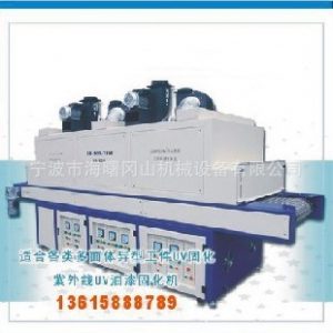 光固化機_UV機UV烘干生產(chǎn)線UV固化機UV光固化機UV設(shè)備