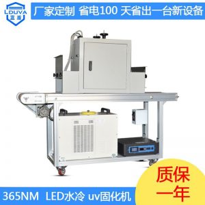 油墨固化設(shè)備_leduv燈紫外線固化機uvled油墨固化小型臺式定制