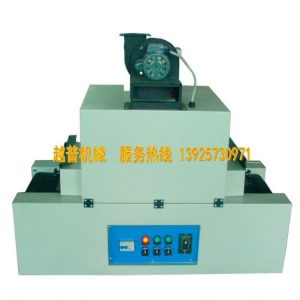 臺(tái)式uv光固機(jī)_廠家直銷臺(tái)式uv光固機(jī)小型寬uv平面