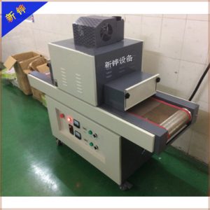 油墨固化機(jī)_廠家直銷感光性涂料uv膠固化機(jī)、感光性涂料uv膠固化機(jī)