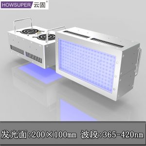 led紫外線(xiàn)面光源_廠家led紫外線(xiàn)面光源風(fēng)冷uv膠固化燈365nm大功率uv燈固化燈