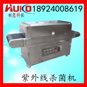 紫外線(xiàn)殺菌機(jī)_殺菌機(jī)口罩殺菌機(jī)紫外線(xiàn)口罩紫外線(xiàn)