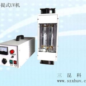 供應手提式uv機_長期2kw手提式uv機熱銷優(yōu)質便攜式uv燈小型uv固化機批發(fā)
