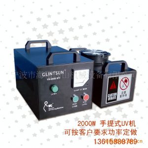 烘干固化設(shè)備_2000wuv照射機小手提uv光固機隧道式烘干固化
