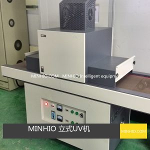 立式uv固化機_現(xiàn)貨供應(yīng)塑膠外殼uv立式uv固化機通用型uv機