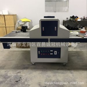 紫外線光固化機_廠家生產(chǎn)銷售uv、led光固機、紫外線光固化制定