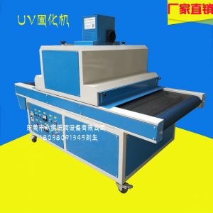 uv油漆固化機(jī)_廠家直銷:60200uv油漆固化機(jī)、uv漆固化爐、紫外線