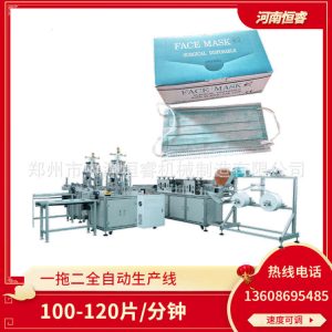 防霧霾口罩機(jī)_口罩設(shè)備口罩流水線生產(chǎn)線設(shè)備防霧霾口罩機(jī)恒睿機(jī)械
