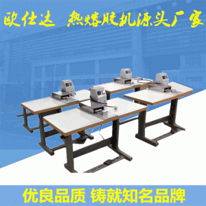 壓機(jī)_壓鼻梁條機(jī)鼻梁條機(jī)壓鼻梁條kn95無紡布口罩