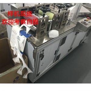 打片機_廠家供應(yīng)KN95口罩半自動滾壓打片機制片機