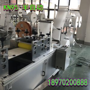 半自動封邊機_kn95鼻梁條口罩片機kn95半自動封邊機浙江廠家配套產(chǎn)品