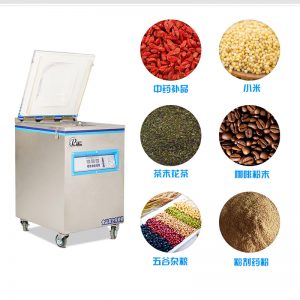 分裝機(jī)口罩_全自動包裝機(jī)食品封口機(jī)鹵料海鮮干貨分裝機(jī)口罩防護(hù)服
