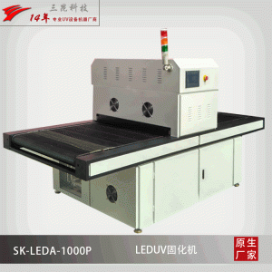環(huán)保uvled固化機_全節(jié)能環(huán)保uvled固化機設備廠家uvled面光源三昆廠商直銷sk