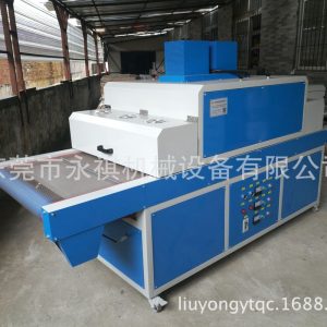 膠水油墨固化機(jī)_東莞廠家生產(chǎn)直銷:uv/油墨固化機(jī)、uv設(shè)備、uv爐