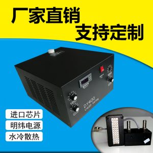紫外線燈_uvled紫外線uv固化燈395nm光學(xué)感光膠打印機(jī)uv燈手機(jī)屏lcd固化燈