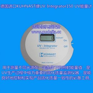 紫外輻照計_供應(yīng)德國原裝進(jìn)口UV能量計UV焦耳計UV能量儀紫外輻照計