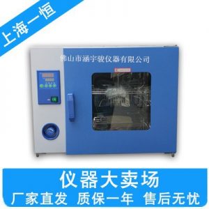 干燥箱_上海一恒DHG-9240A電熱鼓風恒溫干燥箱工業(yè)烘箱烤箱低價批發(fā)
