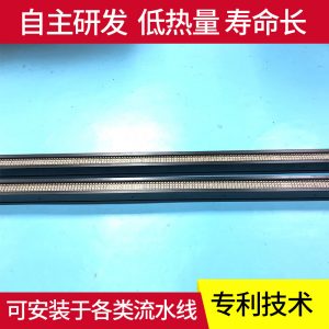 印刷配套設(shè)備_廠家直銷LEDUV固化機冷光源UVLED固化機uvled固化燈uvled固化機
