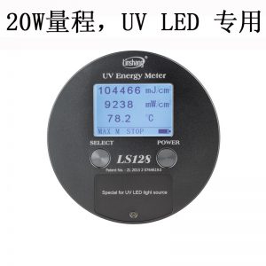 其他儀器儀表_UVLED能量計(jì)曝光機(jī)專(zhuān)用紫外能量計(jì)UV固化能量計(jì)林上LS128UV能量計(jì)