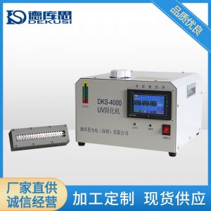 烘干固化設備_UVLED固化機鋁質(zhì)水冷燈管DKS-4000UV油墨UV膠水UV光油紫外線固化