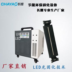 烘干固化設(shè)備_長耀光固機(jī)UV全自動光固化燈設(shè)備帶外罩