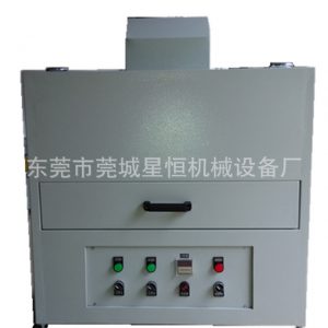 烘干固化設(shè)備_廠家直銷/UV固化箱抽屜式UV機(jī)UV固化機(jī)烘干爐