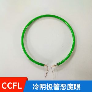 大燈、前照燈_圣特冷陰極天使眼CCFL惡魔眼汽車大燈前照燈摩托車裝飾燈光圈通用