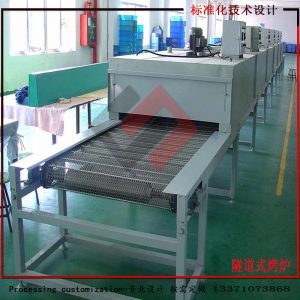 食品烘焙設備_直銷隧道烘烤箱隧道式烤爐輸送帶烤箱生產(chǎn)線傳送帶連續(xù)式烤爐