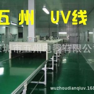 烘干固化設(shè)備_陜西UV固化爐、UV機(jī)、UV光固機(jī)烘干固化設(shè)備