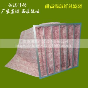 濾袋_耐高溫阻燃中效過(guò)濾袋高溫固化爐耐高溫玻纖過(guò)濾袋中效袋式過(guò)濾器