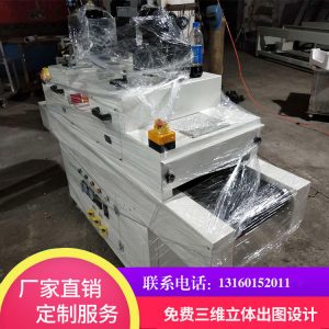 烘干固化設備_廠家供應工業(yè)烤箱設備隧道式烤爐高溫隧道爐烘干線小型隧道爐
