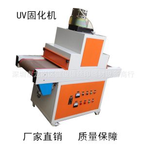 烘干固化設備_廠家專業(yè)生產UV機UV遂道爐UV光固機訂做UV固化機(現貨)
