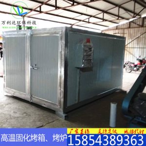烤漆設(shè)備_電加熱高溫烤漆房固化房塑粉回收機(jī)噴塑高溫固化房面包烤爐烤箱