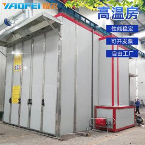 烤漆設備_涂裝噴塑高溫房電加熱高溫烤漆房工業(yè)烤箱噴塑設備固化房烘干