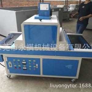 烘干固化設(shè)備_【廠家專業(yè)生產(chǎn)】UV固化爐、UV紫外線照射機、UV機、低溫UV機