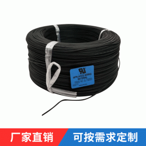 東莞UL認(rèn)證338518awg105°無鹵輻照交聯(lián)機(jī)械設(shè)備電子線生產(chǎn)廠家