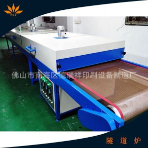 隧道爐絲印五金塑料烘道流水線(xiàn)隧道烘干機(jī)隧道烘爐烤箱廠(chǎng)家直供