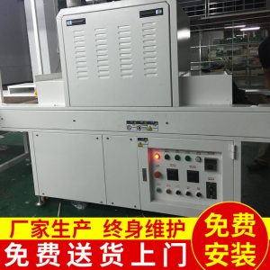 長期批發(fā)東莞絲印UV光固機uv固化設備uv固化機