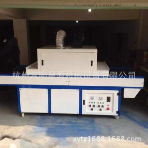 廠家提供訂做瓶子UV平圓兩用固化機臺式UV油墨固化烘干設(shè)備