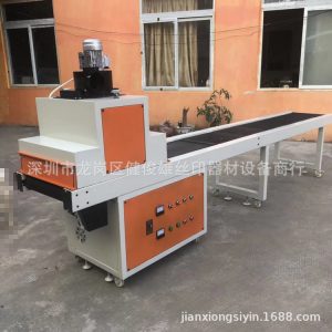 廠家專業(yè)定做加長(zhǎng)UV固化機(jī)UV光固機(jī)UV機(jī)紫外線UV固化機(jī)