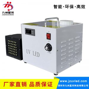 【廠家直銷】平行光UV機水冷式uvled固化機曝光機能量可調(diào)節(jié)