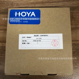 全新原裝HOYA豪雅H-1VHUV固化機(jī)LED照射紫外燈實物拍攝議價