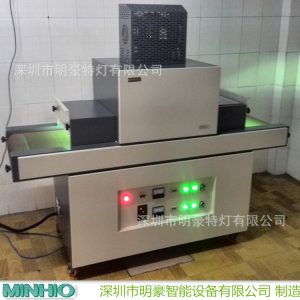 現(xiàn)貨供應(yīng)UV機手機按鍵轉(zhuǎn)印UV膠PET薄膜用UV光固機立式UV固化機